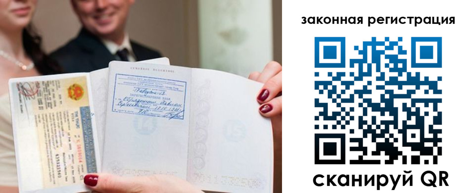 временная регистрация для всех в Курчатове