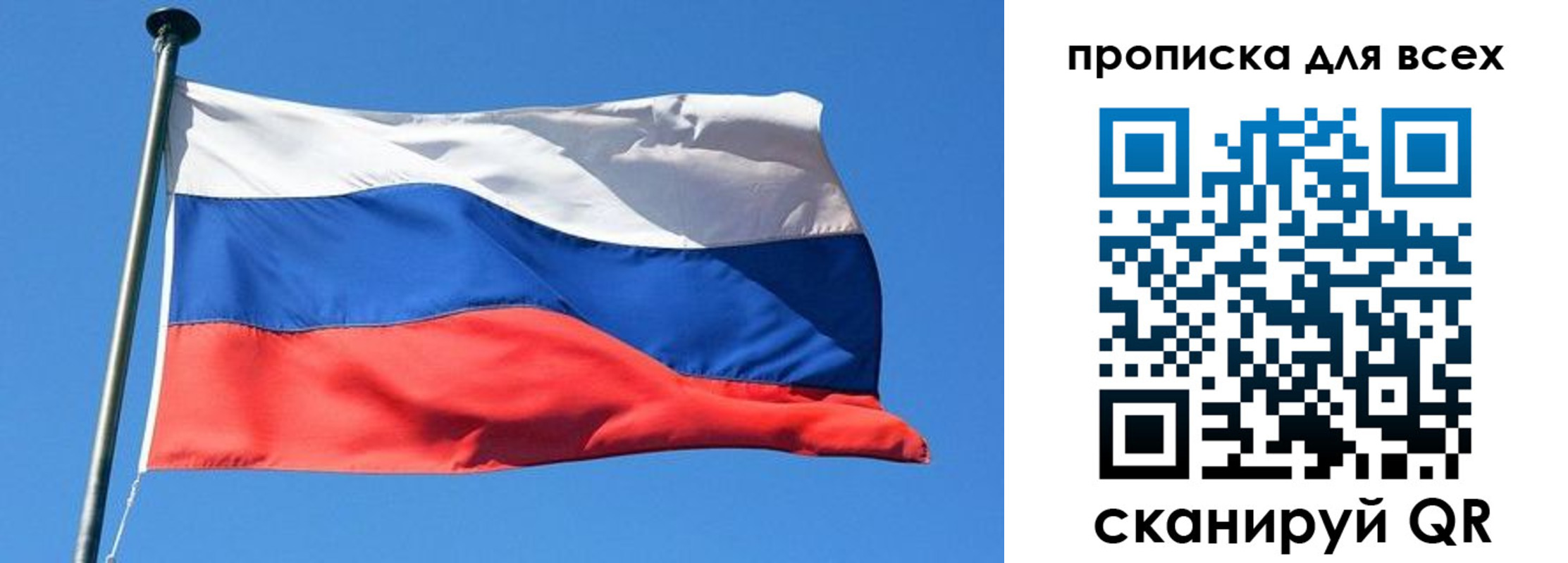 где прописаться в Курчатове
