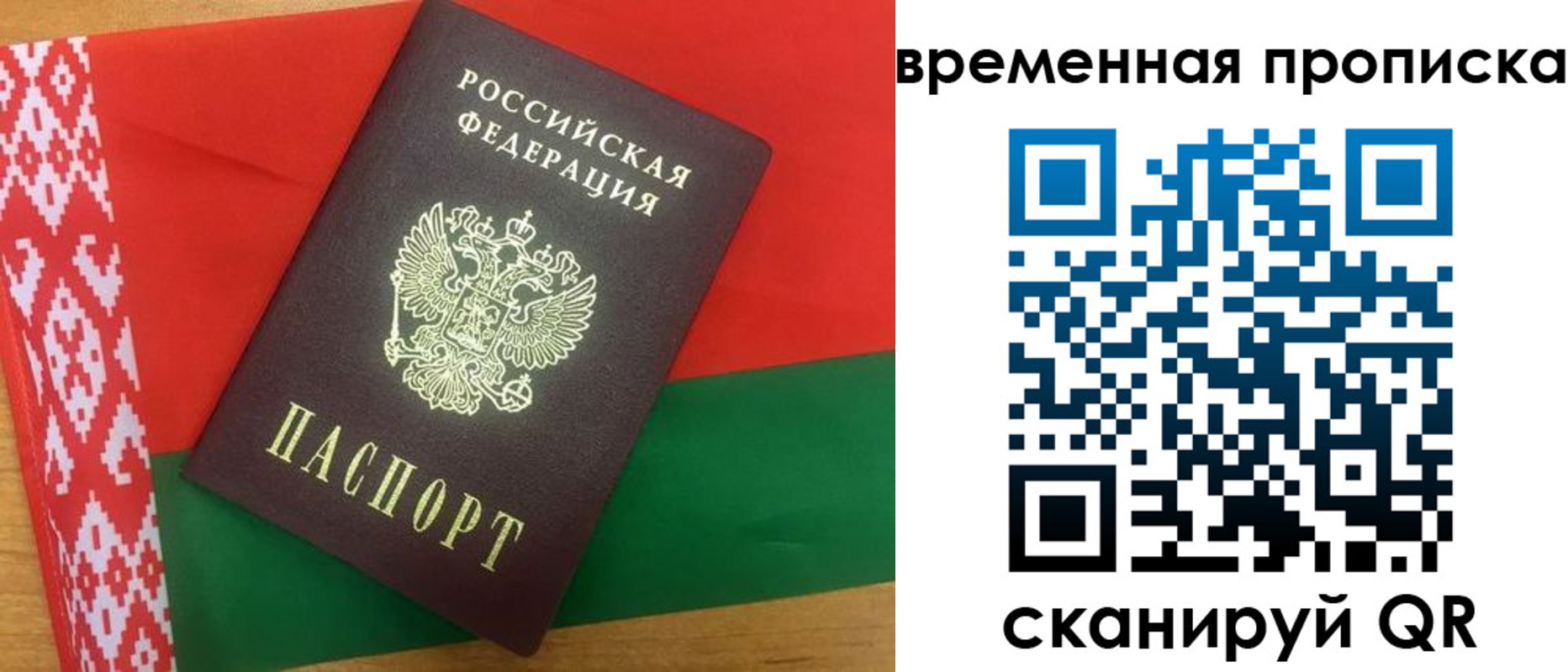 регистрация в Курчатове